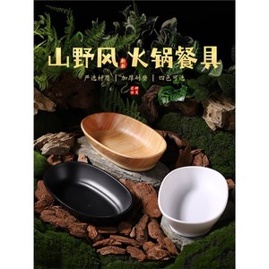 Assiette en forme de bateau à motif bois pour légumes, avec champignons enoki et ingrédients croustillants, idéale pour le service de fondue chinoise - Product Image 5