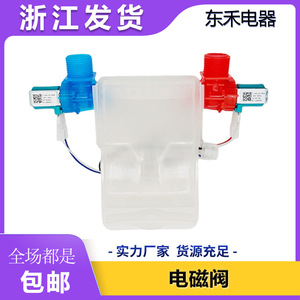 วาล์วทางเข้าเครื่องซักผ้าเวิร์ลพูล W10869800 120V อะไหล่วาล์วน้ำไฟฟ้าสำหรับรุ่นเวิร์ลพูล - Product Image 5
