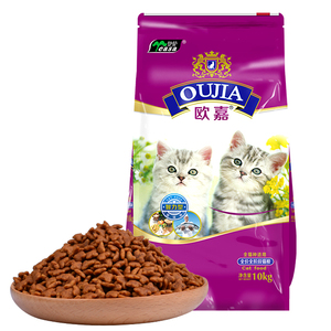 ラベルモネロオーガニックメオキャットフード10kgを提供 - Product Image 1