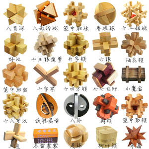 <span class=keywords><strong>Puzzle</strong></span> in legno 3D Luban Kongming Lock <span class=keywords><strong>Puzzle</strong></span> Set Toy Brain <span class=keywords><strong>Puzzle</strong></span> Cube rompicapo in legno Cube <span class=keywords><strong>Block</strong></span> per bambini adulti - Product Image 4