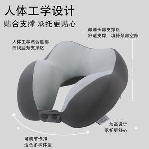 Almohada de Viaje en Forma de U, Refrescante, de Poliéster, para Avión, Oficina, Siestas, en Gris, Negro, Azul y Rosa - Product Image 4