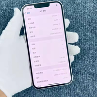 iPhone 13 Originale Sbloccato, Capacità 128GB, Usato al 99% Come Nuovo