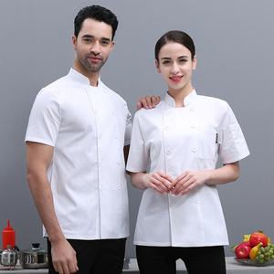 Tenue de travail pour chef homme, ensemble tissé à manches longues ou courtes pour l'été, idéal pour l'hôtellerie, la restauration, la boulangerie, la pâtisserie, la cuisine et le service de traiteur. - Product Image 3