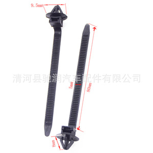 Chirun Auto Parts Nylon Cable Ties Car Buckle Type Self-Locking <b>Black</b> 19mm Wire <b>Harness</b> Tie - Product Image 3