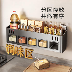Xp0851 Étagère de rangement murale amovible pour épices à ventouse, type treillis, pour cuisine - Product Image 4