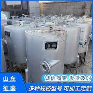 Échangeur de chaleur à plaques spirales Zhengxin Modèle 60 Polyvalent 500 kg Transfert de chaleur hybride - Product Image 3