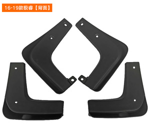 Parafanghi per auto parafango parafango parafango paraspruzzi accessori per KIA <span class=keywords><strong>NIRO</strong></span> <span class=keywords><strong>DE</strong></span> 2016-2019 - Product Image 4