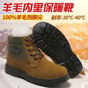 Men's Warm Wool Snow <b>Boots</b> High Top <b>Leather</b> Winter <b>Work</b> Shoes Mid Heel Front Laces Solid Color - Product Image 2