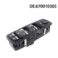Interrupteur de lève-vitre électrique pour Maserati 5PG12DX9AB, modèle 670010305, nouveau matériau ABS pour interrupteurs de lève-vitre électrique