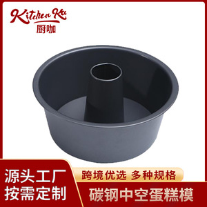 Molde Redondo Hueco de Acero al Carbono Antiadherente Engrosado, 2 Piezas, Herramienta para Hornear con Forma de Calabaza, Fondo Plano y Laterales Rectos - Product Image 5