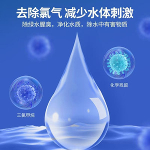 Bacterias Nitrificantes Shandong 2.3L de Alta Actividad para la Estabilización de la Calidad del Agua del Acuario - Product Image 3