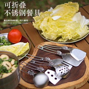 Juego de Utensilios Plegables de Acero Inoxidable 304 para Camping, Grado Alimenticio, Portátil, para Exteriores, Combinación de Espátula y Cuchara - Product Image 1
