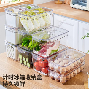 กล่องจัดระเบียบตู้เย็นแบบขายส่ง พร้อมฝาปิด ปลอดสาร BPA กล่องเก็บอาหารแช่แข็ง พร้อมตัวตั้งเวลาสำหรับผลไม้และผัก - Product Image 3