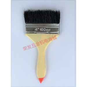 Pincel de pintura de 4 pulgadas (100 mm) con cerdas negras para uso en motocicletas y tráfico - Product Image 1