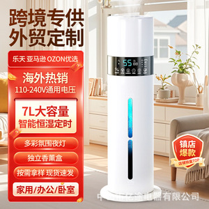 7L Smart Air <b>Humidifier</b> Large Capacity Quiet Operation Aromatherapy Home Bedroom Use - Product Image 1