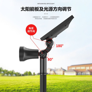 Projecteur solaire Xinyao Electric Appliances, angle réglable, étanche, pour pelouse, jardin - Product Image 1