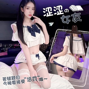 Lemon Story Sexy Jk School Uniform Set Women Polyester Jersey Ruffle 2 Pieces 8058 - Product Image 1