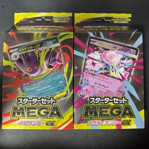Zy Wholesale Original Pokemoned Trading Card Series Japanese Super Diancie Ex Booster Collectible Kids Toys Gifts - Product Image 5
