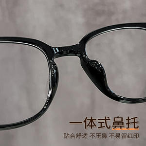 Montures de lunettes rectangulaires Danyang 19349, monture intégrale, protection anti-lumière bleue, unisexe, matériau TR, verres AC - Product Image 1