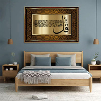Vente en gros d'usine de décoration d'intérieur calligraphie arabe musulmane décorations d'art mural en verre islamique de luxe pour la maison