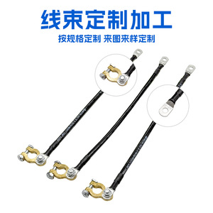 Cable de Arranque para Automóvil, 300A de Corriente Máxima, Cable de Conexión para Arrancador de Coches - Product Image 4