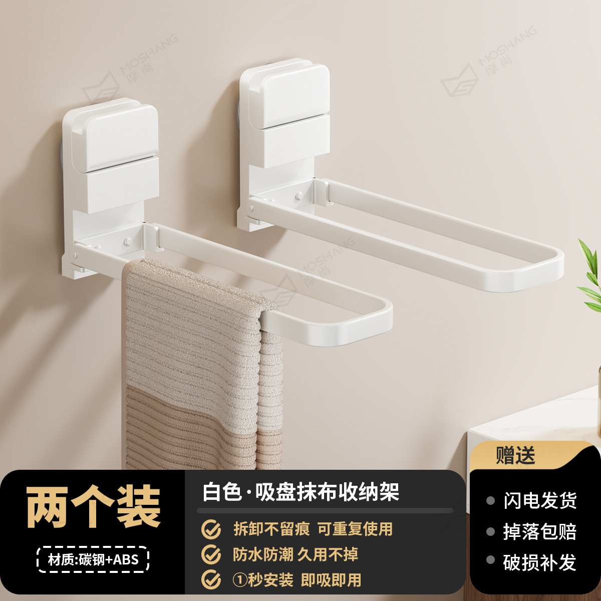 Pure White [ห้องน้ำและห้องครัว] แพ็คสุดคุ้ม 2 ชิ้น