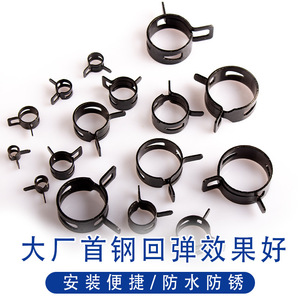 Colliers de serrage Jinhui 6mm-32mm en acier au carbone pour remplacement et réparation de conduites d'eau et d'huile automobiles - Product Image 4