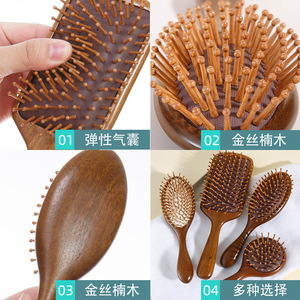 Guangzhou Playboy Air <b>Cushion</b> Comb Golden Sandalwood 20cm+ Massage Hairbrush For Women Home Use - Product Image 2