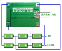3-string / 4-string 40A 60A lithium-ion battery charger protection board Balanced/enhanced version can start the drill