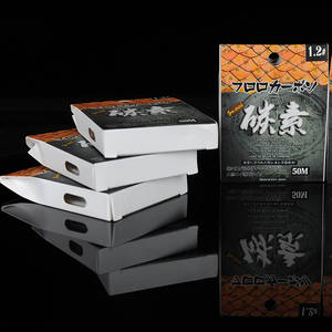 Línea de Pesca de Carbono Procarbon 1.2 #   Línea Principal de Pesca Marina de Alta Resistencia de 50 Metros, Línea Líder de Japón - Product Image 3