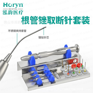 Instrumento Horyndent para Endodoncia, Extractor de Limas de Níquel Titanio de 19 mm para Tratamiento Dental - Product Image 4
