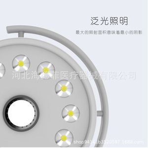 ไฟผ่าตัดทางทันตกรรมแบบ LED รุ่น KD-2012D-1 ปรับได้ 360 องศา ติดตั้งบนเพดาน สำหรับการรักษาในคลินิก - Product Image 3