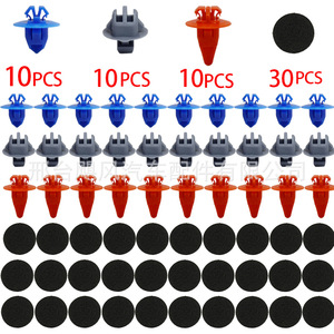 Hurricane Auto Parts Car <b>Trim</b> <b>Clips</b> 60Pcs For Highlander Prado 75397-35010 Replacement Fasteners - Product Image 1