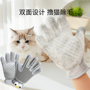 Gant de toilettage double face en silicone pour animaux de compagnie, brosse de massage et dépoussiéreur pour chats et chiens (élimination des poils) - Product Image 3