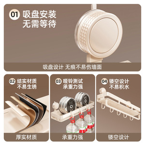 Étagère de salle de bain à fixation par ventouse, 60x70cm, rectangulaire, support de rangement durable pour lavabo et toilettes, fixation murale, aucun perçage requis - Product Image 4