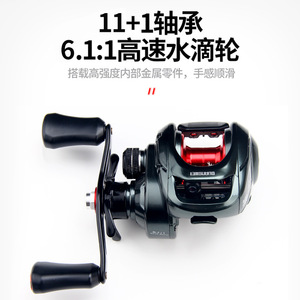 Carrete de Pesca Guangwei Fun Blade, Aleación de Aluminio, 11+1 Rodamientos, Carrete para Pesca de Cabeza de Serpiente - Product Image 3