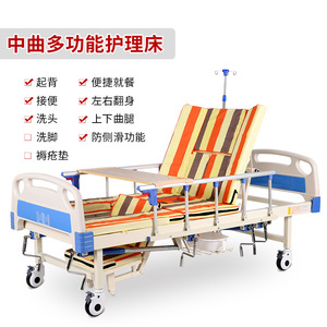 Cama de Hospital Kangjiaoyuan KJY-010 con Ajuste Manual de Altura para Cuidado de Ancianos en el Hogar - Product Image 3