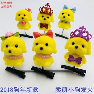 Pince à cheveux en peluche série mignonne en forme de poussin, 10 cm, pince latérale pour coiffure du Nouvel An, en tissu - Product Image 3