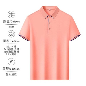 เสื้อโปโลผู้ชายผ้าอ๊อกซ์ฟอร์ดระบายอากาศได้ดีใส่สบายในฤดูร้อนทรงเข้ารูปแขนสั้น - Product Image 4