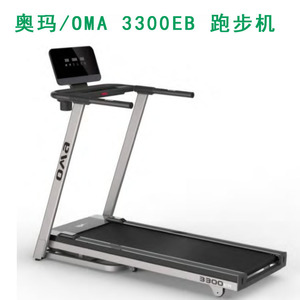 Oma 3300eb Electric Treadmill 2.0Hp Home <b>Running</b> <b>Machine</b> With Electric Lift - Product Image 5