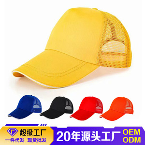 <b>Baseball</b> <b>Cap</b> Mesh Breathable Unisex Red Yellow Blue <b>Black</b> Orange Cotton Sun Protection Hat Warm Windproof Drop Proof - Product Image 5