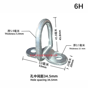 Đúc thép container góc phụ kiện nâng góc nhà tiền chế góc khối góc Irons vận chuyển Nâng Container - Product Image 2