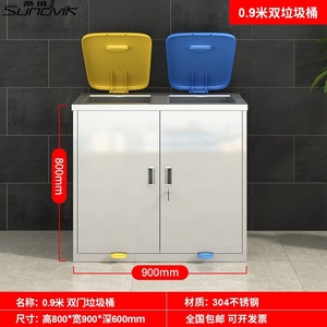 Hongming Stainless Steel Hospital Waste <b>Cabinet</b> 304 Dual Compartment Foot Pedal <b>Lockable</b> Medical <b>Storage</b> Unit - Product Image 2