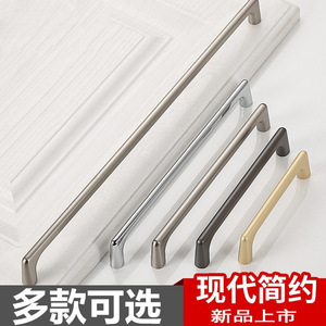 Minimalist <b>Cabinet</b> Door Handles Zinc Alloy Bar Shape Durable For Drawer Wardrobe - Product Image 5
