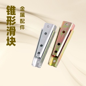 Conector Cónico Metálico Xinjunye 8888, Accesorio de Hardware para Reposabrazos de Sofá, Duradero - Product Image 1