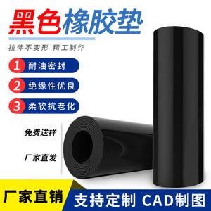 Industrial <b>Rubber</b> Mat 10mm Thickness Durable Adhesive Indoor Workshop <b>Flooring</b> - Product Image 4