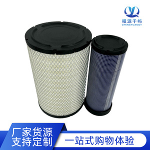 Filtro de aire para camión JAC Vistar K2336 Shuailing 2436 tamaño estándar compatible con LG010-1 - Product Image 5
