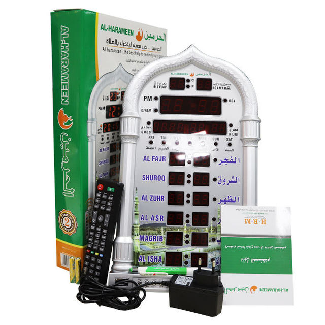 Most Popular Muslim Azan Islamic Religious Qible Pray Al Fajr Azan Clock HA-4008