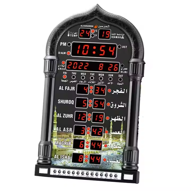 Hot-Sale Islam Azan Alarm Clock Big Azan Ramadan Gifts Mosque Prayer Wall Desktop Digital Time Clock Azan Clock