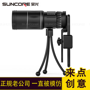 Suncore Traveler 10X40 Monocular With Bi Focus Portable For Concert Competition - Product Image 1